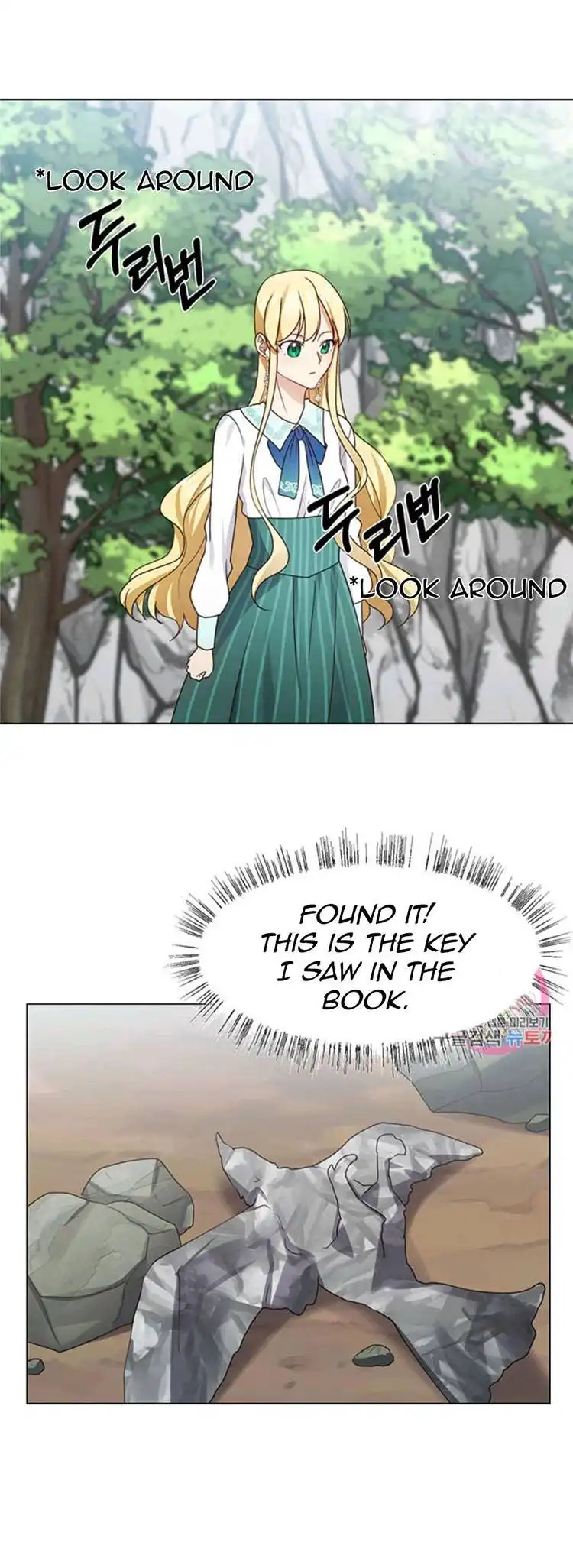 Welcome, It's the First Time With This Kind of Villainess Chapter 18 15